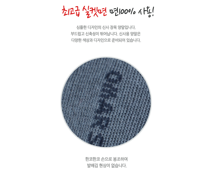 socks photo cottonsocks1_zps10fcf495.png