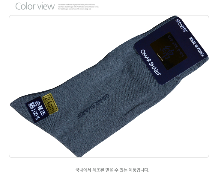  photo cottonsocks2_zps0d6bb60a.png