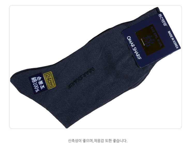  photo cottonsocks3_zps4bf69d72.png