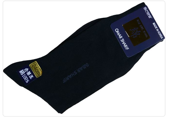  photo cottonsocks4_zps01d93730.png