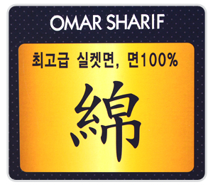  photo cottonsocks5_zps25f193c2.png