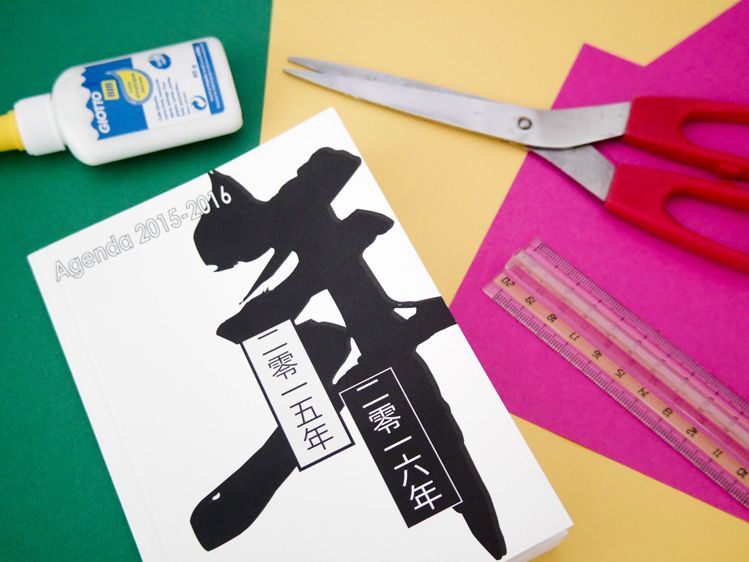 diy, agenda, rentrée, ananas, dans ma boite